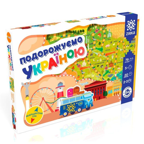 Traveling Ukraine. A Board Game