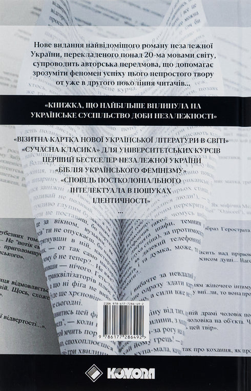 Badania terenowe na temat seksu ukraińskiego