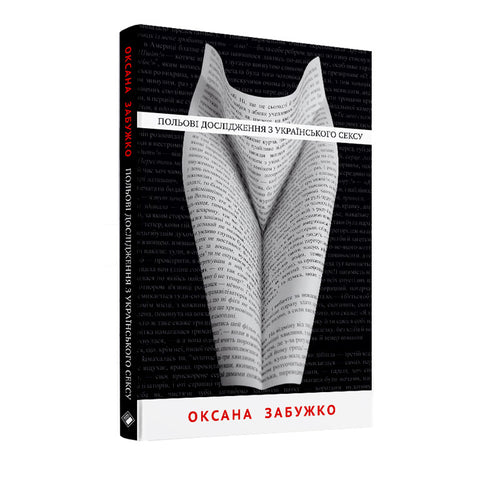 Badania terenowe na temat seksu ukraińskiego