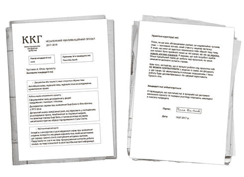 Poradnik zabijania grzecznej dziewczynki