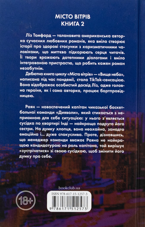 Правильне рішення. Книга 2