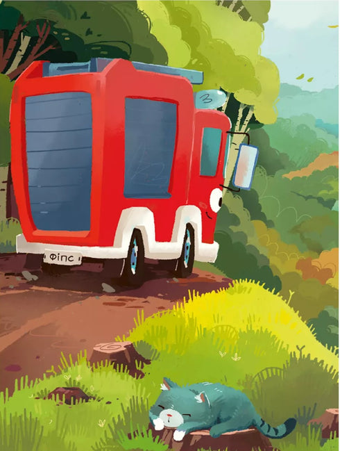 Пригоди машин