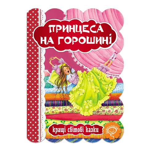 Muzykanci z Bremy - 9789664293201