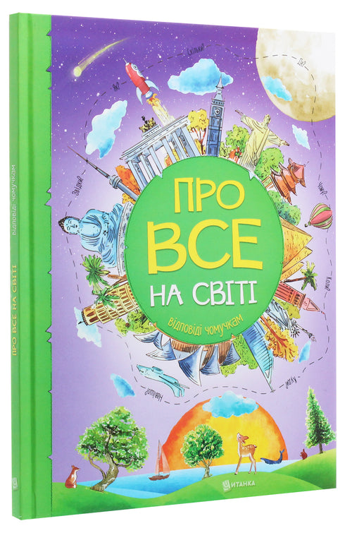 O wszystkim na świecie. Odpowiedzi na pytania