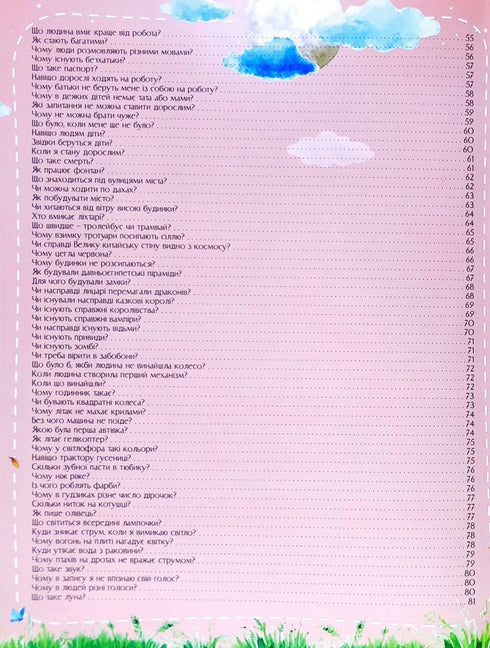 O wszystkim na świecie. Odpowiedzi na pytania