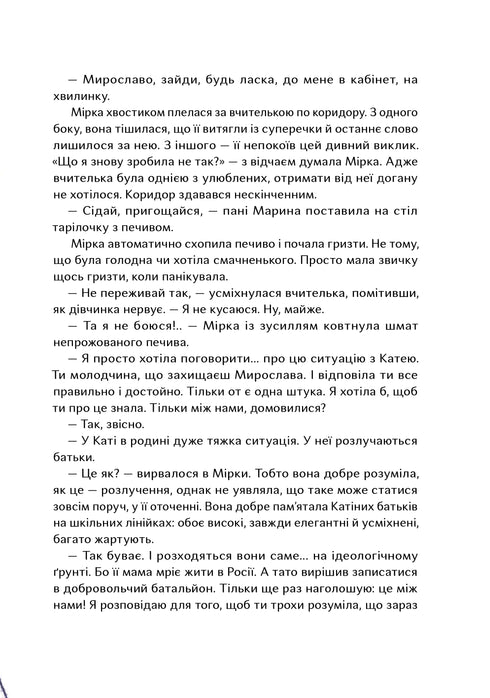 Psy, które oswajają ludzi