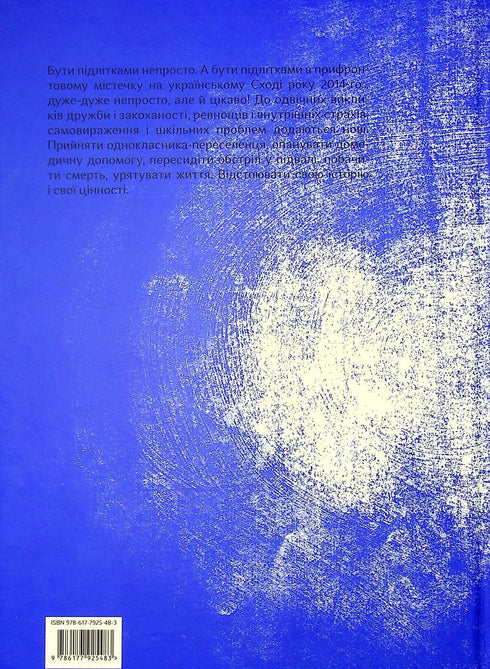 Psy, które oswajają ludzi