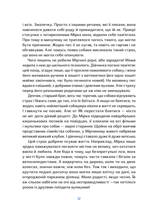 Psy, które oswajają ludzi