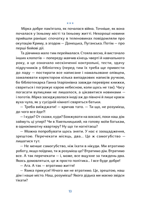 Psy, które oswajają ludzi