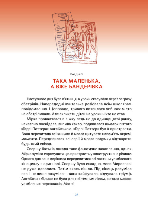 Psy, które oswajają ludzi