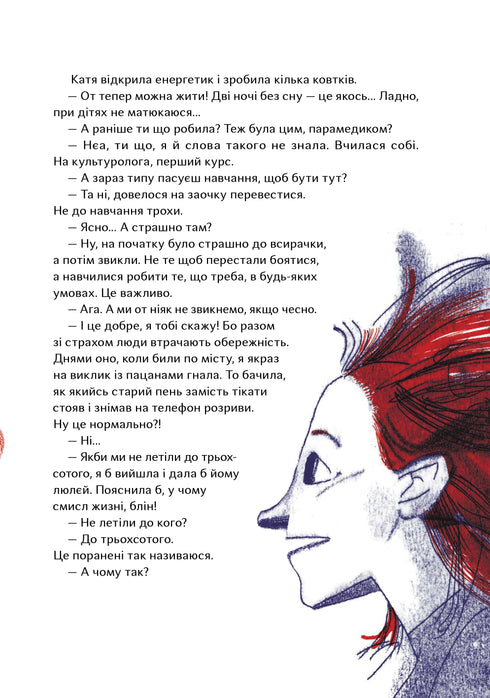 Psy, które oswajają ludzi