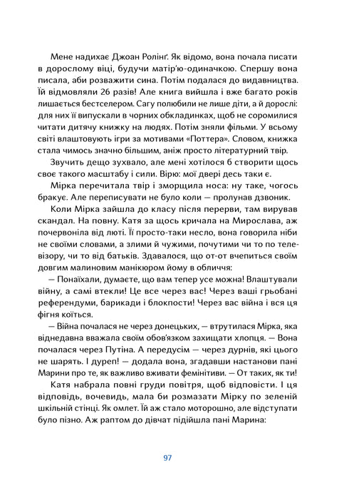 Psy, które oswajają ludzi