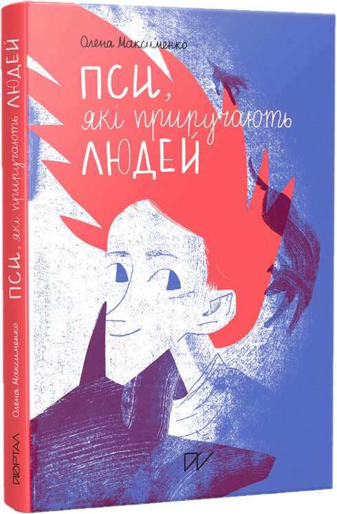 Psy, które oswajają ludzi