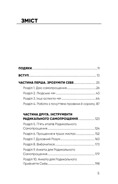 Radykalne samowybaczenie