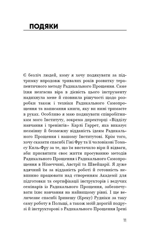 Radykalne samowybaczenie