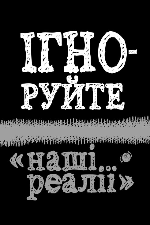 Przeróbka. Ta książka zmieni Twoje spojrzenie na biznes