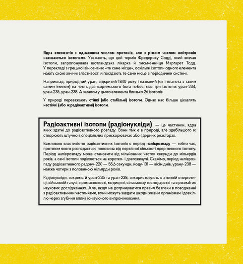 Reaktory nie wybuchają. Krótka historia katastrofy w Czarnobylu