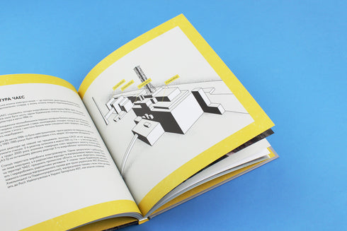 Reaktory nie wybuchają. Krótka historia katastrofy w Czarnobylu