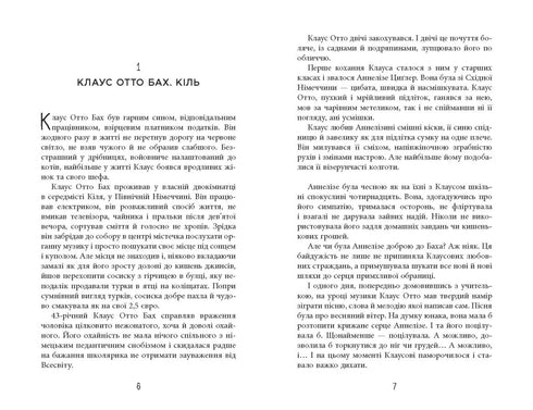 Rok rozpusty Clausa Otto Bacha