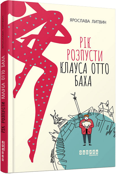Rok rozpusty Clausa Otto Bacha