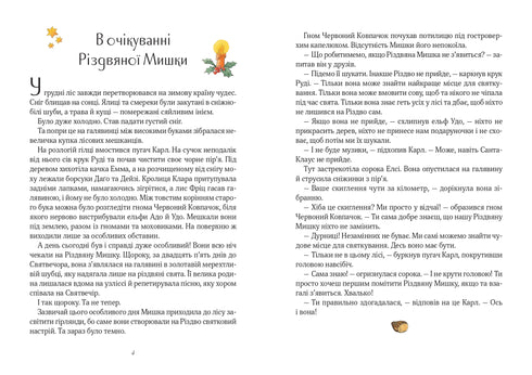 "Świąteczna Myszka w zimowej krainie cudów. Kalendarz adwentowy"