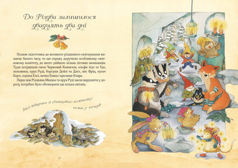 "Świąteczna Myszka w zimowej krainie cudów. Kalendarz adwentowy"