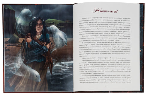 Christmas Tales of Mrs. Sofia