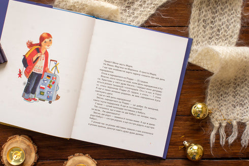 Різдво і мої дванадцять бабусь