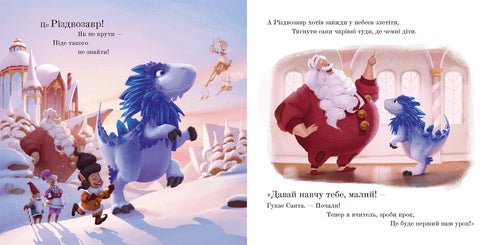 Różdżwazaur. Książka-obrazek