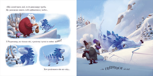 Różdżwazaur. Książka-obrazek