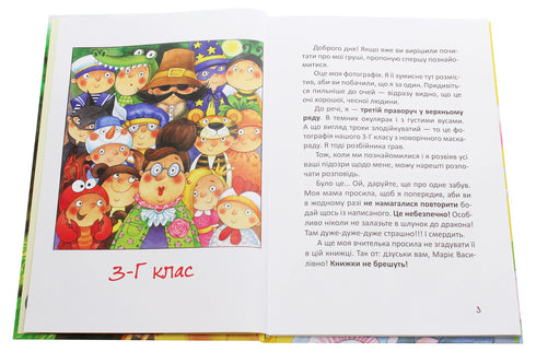 Pears grew on a willow tree