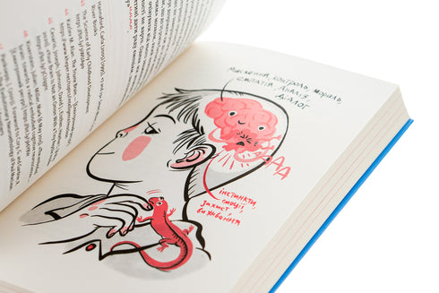 Rozumiem cię! Jak wychowywać dzieci bez skrajności - 9786177933242