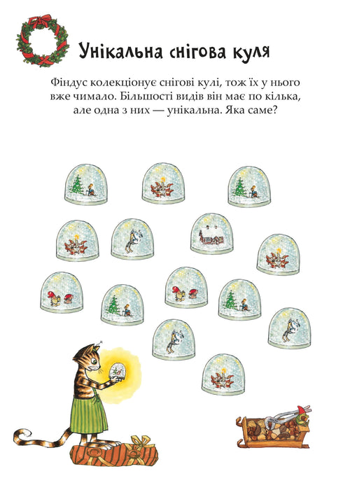 Zabawy z Petsonem i Findusem. Boże Narodzenie