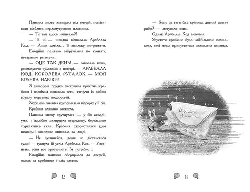 Syrenki-niegrzeczki. Księga 1. Tajemnica głębin - 9786170997210