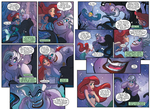 "Rusłaneczka. Komiksy Disney"