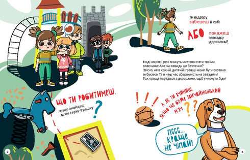 Co będziesz robić? Bezpieczeństwo minowe w pytaniach i odpowiedziach - 9786170981431