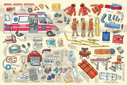 Co jest w środku? Transport