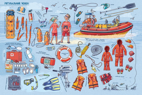 Co jest w środku? Transport