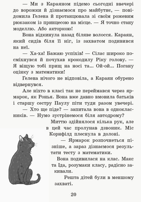 The School of Magical Animals. Where is Mr. M? Book 7