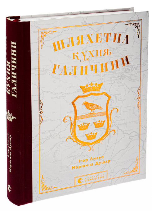 Noble Cuisine of Galicia - 9789664480779