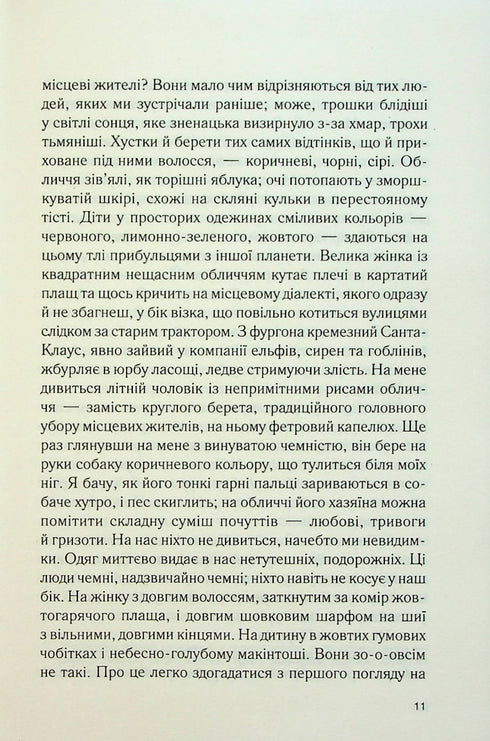 Chocolate - 9786171299382