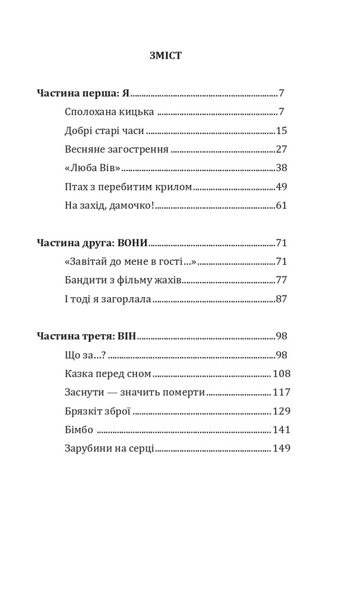 The Spy Who Loved Me