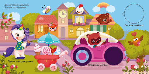 Szukamy z jednorożcem. Gdzie ukrywają się kręgi?