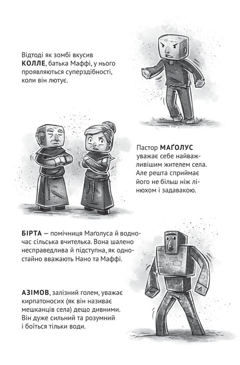 Wieś. W pułapce dżungli