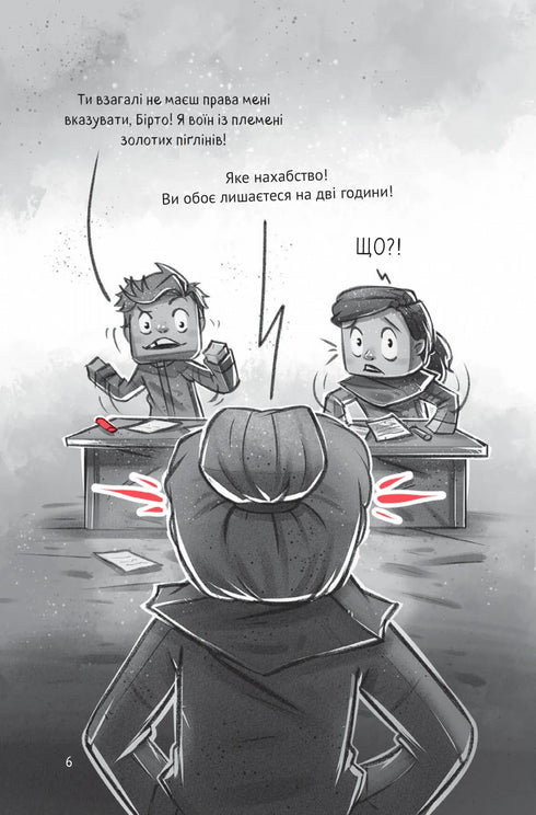 Wieś. W pułapce dżungli