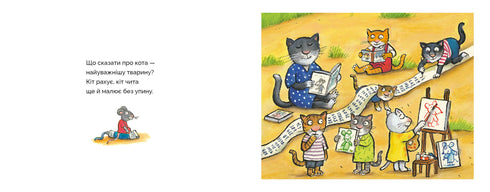 Wśród kocich przyjaciół