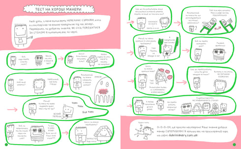 Rodzina Tyutyu przy stole