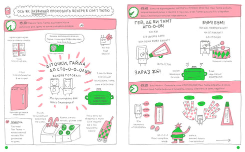 Rodzina Tyutyu przy stole