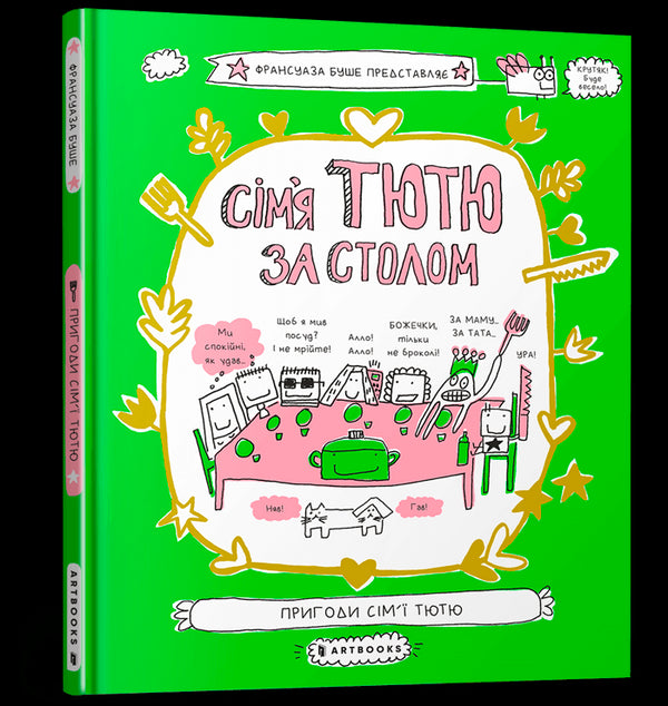 Rodzina Tyutyu przy stole