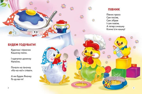 Skaczący drewniany konik